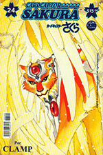 Cardcaptor Sakura Mexican Volume 24